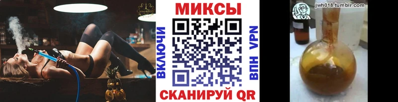 Бутират Butirat  Купить закладки  Короча 