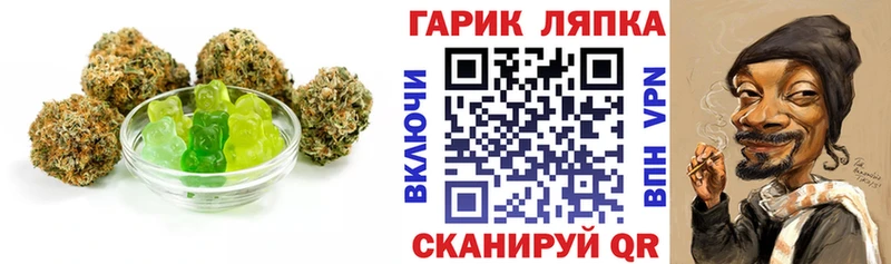 Купить  Короча  Еда ТГК марихуана 