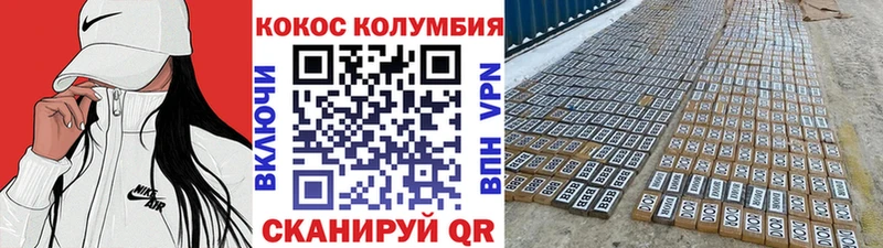 Купить закладки  Короча  КОКАИН Fish Scale 