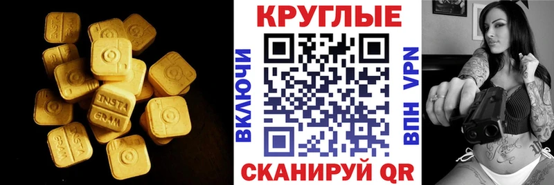 Купить закладки  Короча  ЭКСТАЗИ ешки 