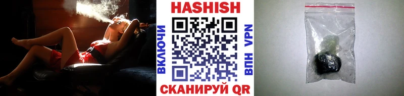 Купить закладки  Короча  ГАШИШ VHQ 