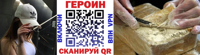 Купить закладки  Короча  ГЕРОИН гречка 