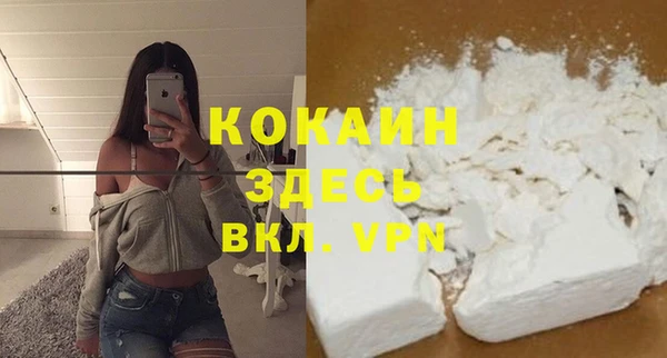 ECSTASY Навашино