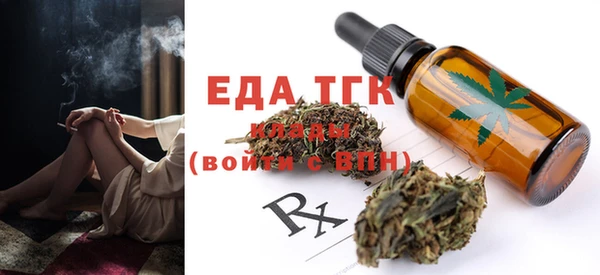 ECSTASY Навашино