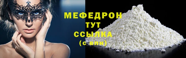 ешки Надым