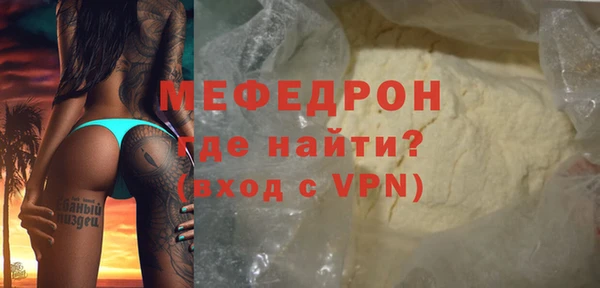 ECSTASY Навашино
