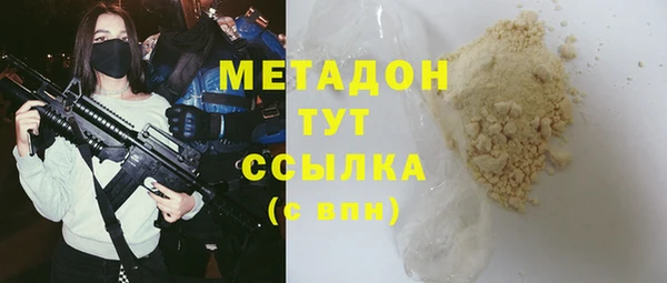 ECSTASY Навашино