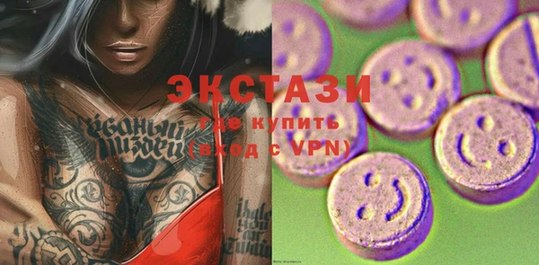 ECSTASY Навашино