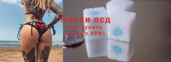 ECSTASY Навашино