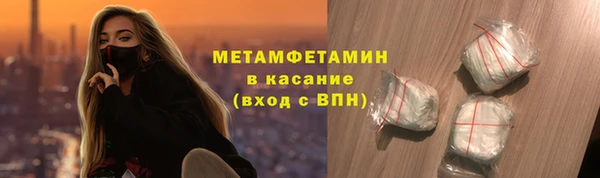 ECSTASY Навашино