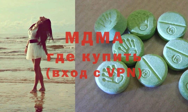 ECSTASY Навашино