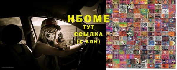 ECSTASY Навашино