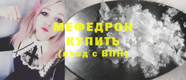 ECSTASY Навашино