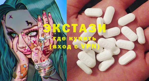 ECSTASY Навашино