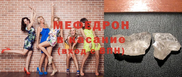 ешки Надым