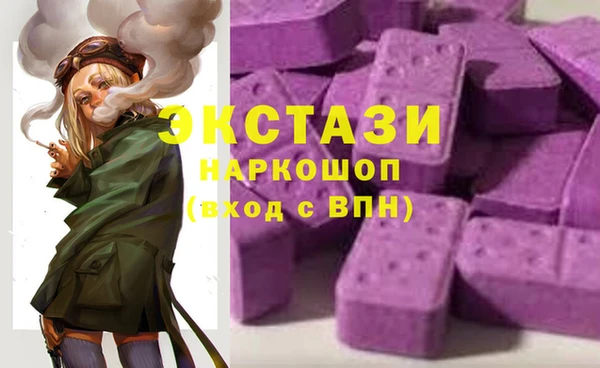 ECSTASY Навашино