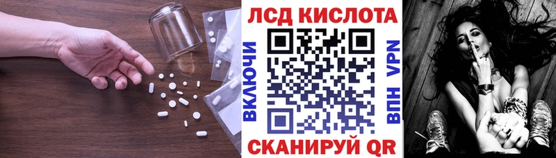 Купить Короча Лсд 25 экстази ecstasy