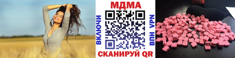 Купить закладки  Короча  MDMA кристаллы 