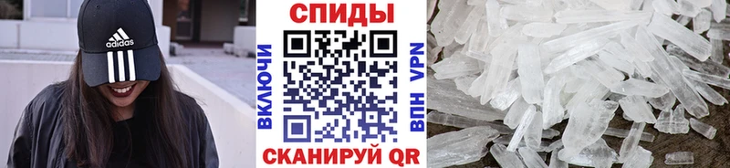 МЕТАМФЕТАМИН кристалл  Купить где  Короча 
