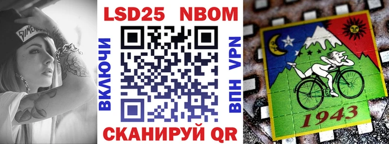 Марки N-bome 1,5мг  Купить  Короча 