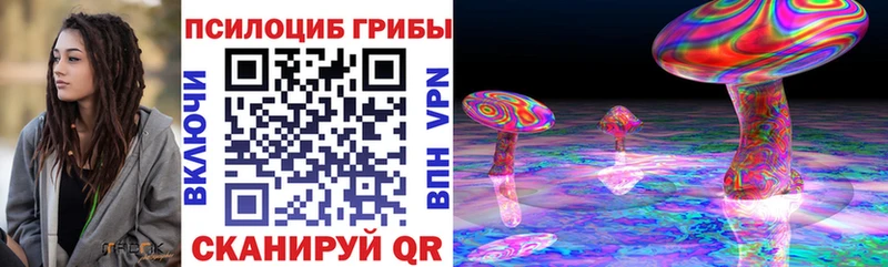 Галлюциногенные грибы прущие грибы Короча