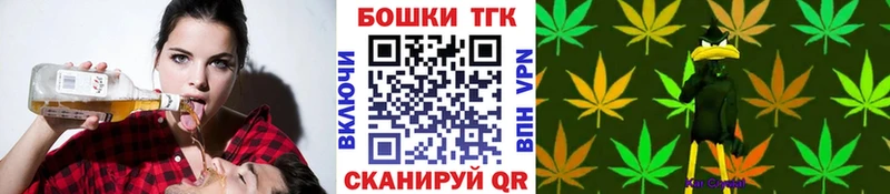 Купить где  Короча  Бошки марихуана Ganja 